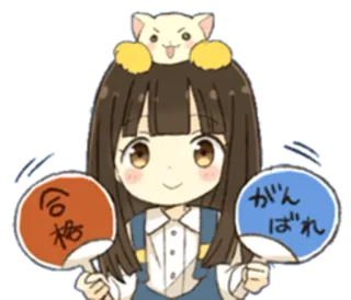 👩 合格 がんばれ Anime, Japoński, Słodkie, Dziewczyna, Zachęta, Sukces, Kot telegram sticker