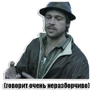 🤤 (говорит очень неразборчиво) uomo, cappello, persona, attore, adesivo whatsapp sticker