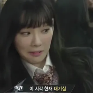 😂 이 시각 현재 대기실 Korean, waiting room, celebrity, Mnet, actress telegram sticker