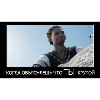 😜 КОГДА ОБЪЯСНЯЕШЬ ЧТО ТЫ крутой god of war ragnarok, atreus, game sticker, funny, cool, video game telegram sticker