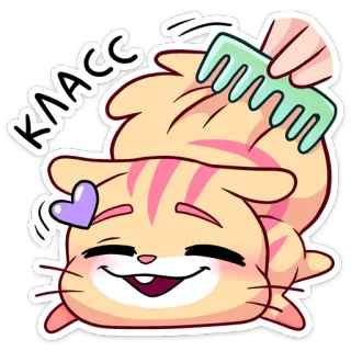 😊 KLAACC 猫, 可爱, 萌, 宠物, 小猫, 动物, 美容, 梳子 telegram sticker