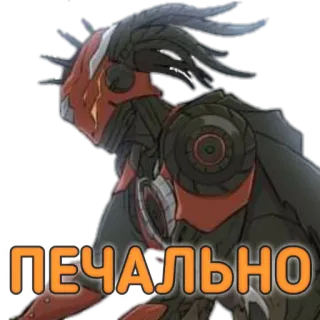 😔 ПЕЧАЛЬНО robot, mech, sad, cyborg, futuristic telegram sticker