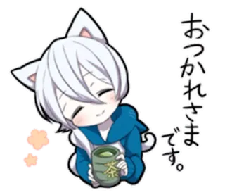 ☺️ おつかれさまです。 Anime, Tai mèo, Dễ thương, Thư giãn, Trà, Lời chào telegram sticker