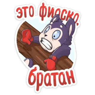 Хаски Геш👉 @Stickergram telegram stickers