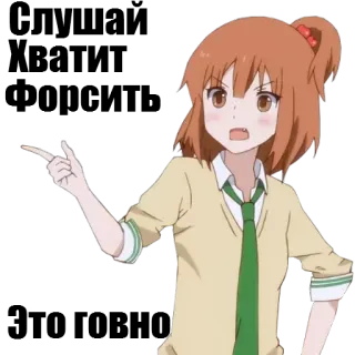 😪 アニメ, 女の子, 指差し, 漫画, キャラクター, アニメーション, ステッカー telegram sticker