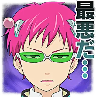 😑 Saiki Kusuo The Disastrous Life of Saiki K. 最悪だ Anime, Mangá, Psíquico, Óculos, Cabelo rosa telegram sticker