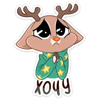 🥺 хочу กวาง, น่ารัก, การ์ตูน, ต้องการ, อ้อนวอน telegram sticker