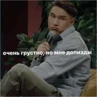 😔 очень грустно, но мне допизды triste, microfone, homem, sentado, orador telegram sticker