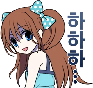 👽 하하하 Kreskówka, Dziewczyna, Anime, Koreański telegram sticker