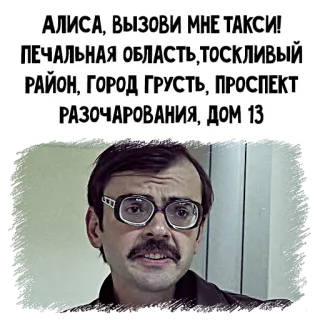 Внутри Лапенко telegram stickers