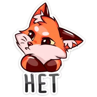 ❌ HET rubah, kartun, tidak, tidak telegram sticker