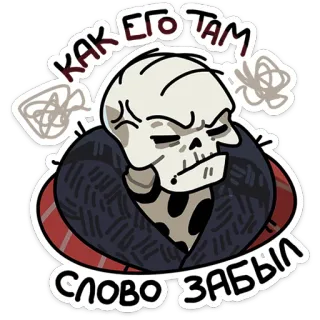 Кондратий • @TgSticker telegram stickers