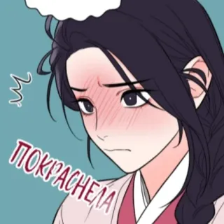 😩 ПОКРАСНЕЛА femme, rougissant, animé, fille, dessin animé whatsapp sticker