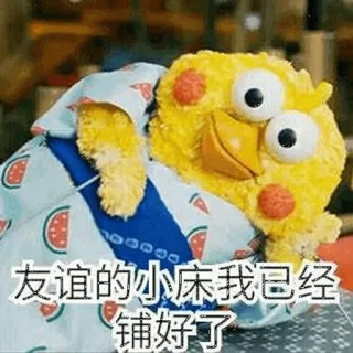 🍬 友谊的小床我已经铺好了 bird, cartoon, sleep, friendship telegram sticker
