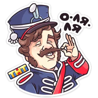 Гусар ТНТ telegram stickers