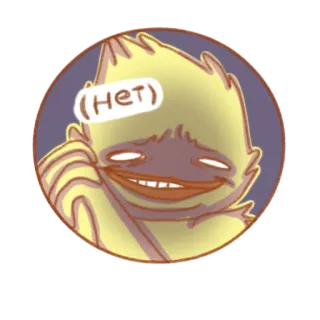😈 Нет Cartoon, Negativ, Ausdruck, Figur, Sticker telegram sticker
