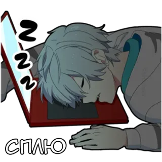 😴 СПЛЮ sen, anime, zmęczony, śpiący, komputer telegram sticker