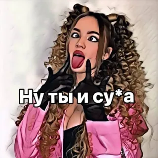 🌟 Ну ты и су*а woman, gloves, pink, tongue, rude telegram sticker