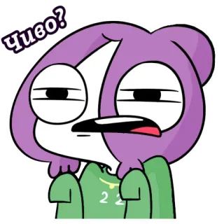 😐 Чиво? สีม่วง, การ์ตูน, สีหน้า, คำถาม, สับสน telegram sticker