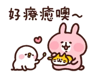 Kanahei (Chinese ver. 1) whatsapp stickers