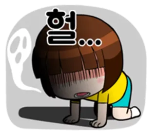 😓 헐... Kreskówka, Zirytowany, Zszokowany, Postać, Dziewczyna telegram sticker