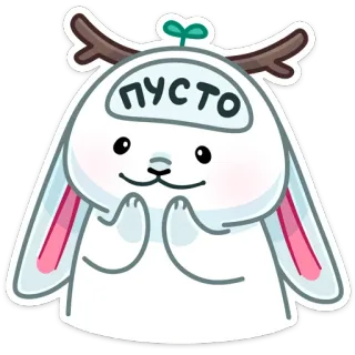 🤪 ПУСТО coelho, fofo, vazio, desenho animado, kawaii, animal, adesivo telegram sticker