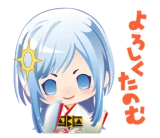 🙂 よろしくたのむ cô gái anime, dễ thương, lời chào, chibi, hoạt hình whatsapp sticker