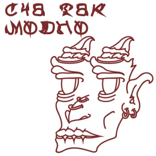 😛 CIA RAK MODHO CIA, Rak, Modho, 얼굴, 일러스트, 텍스트 telegram sticker