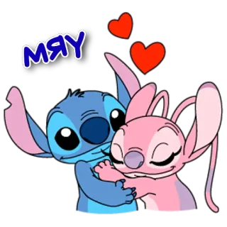 🥰 Stitch МЯУ 스티치, 릴로 앤 스티치, 디즈니, 만화, 캐릭터, 엔젤, 사랑 telegram sticker