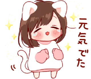 🎭 元気でした lucu, kawaii, anime, menangis, kucing, perempuan telegram sticker