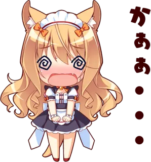 😳 がんば アニメ, ちび, メイド, 猫耳, 可愛い, 日本語, テキスト telegram sticker
