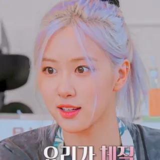 ✨ 오리가 체점 coreano, rosa, K-pop, pessoa, cantora, mulher, celebridade, Blackpink telegram sticker