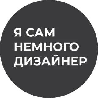 Workplace telegram stickers