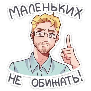 Даёшь праздники | @Premium_Emojis_Telegram whatsapp stickers