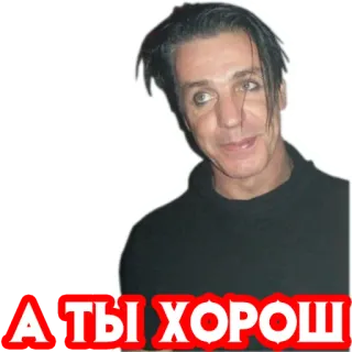 😉 А ты хорош telegram sticker