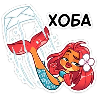 ☺️ ХОБА 人魚, 漫画, クラゲ, 海, ファンタジー telegram sticker