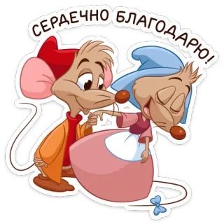 Влюблённые мышки (@TgSticker) whatsapp stickers