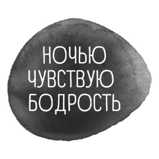 творческий тлен whatsapp stickers