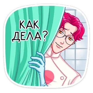 👀 КАК ДЕЛА? Anime, Frage, Gruß, Russisch telegram sticker