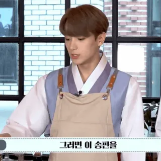 🍇 그러면 이 송편을 Koreanisch, Mann, Schürze, Tracht whatsapp sticker