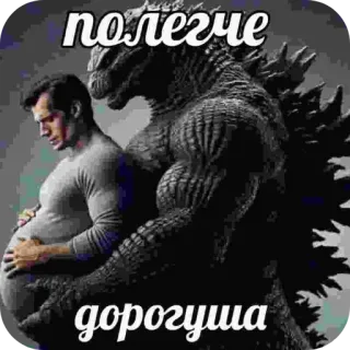 Больше стиков тут: @stikery4 telegram stickers