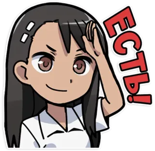 🤝 ЕСТЬ! Anime, Cartoni animati, Schiaffo, Testa, Celebrazione, Trionfo telegram sticker