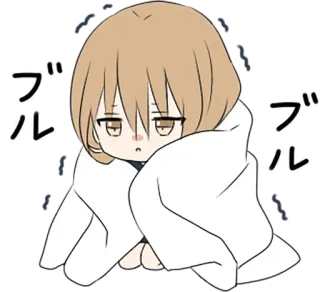 🥶 ブルブル Anime, Karakter, Lucu, Kawaii, Selimut, Chibi, Jepang telegram sticker