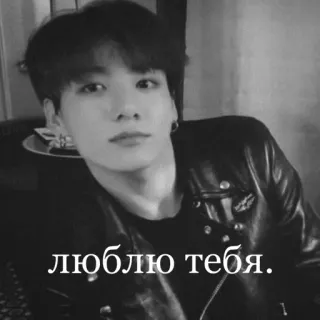 ❤️ люблю тебя. amour, affection, personne telegram sticker
