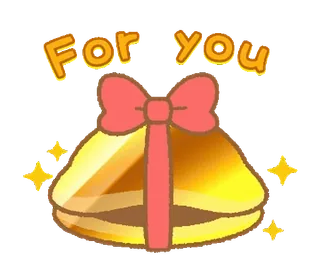 🥇 For you ギフト, プレゼント, リボン, お祝い, 機会, 贈る telegram sticker