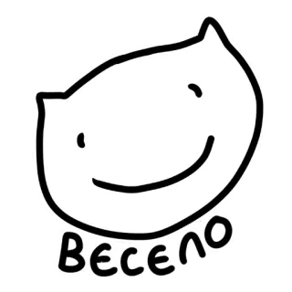 🙃 Beceno cartoon, drawing, illustration, character, smile telegram sticker