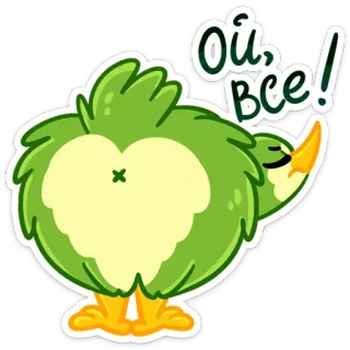 😑 Ой, ВСЕ! pássaro, verde, fofo, desenho animado telegram sticker