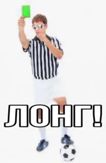✅ ЛОНГ! судья, футбол, карточка, спорт, русский, судья telegram sticker