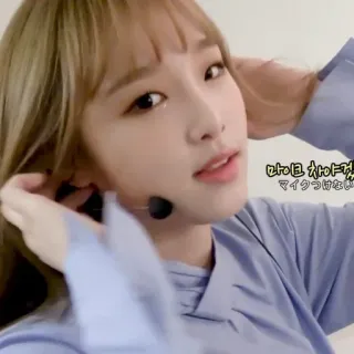 💘 마이크 차겠네 마이크쓰다보면 personne, femme, microphone, coréen, femme, jolie telegram sticker