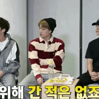 🇦🇹 위해 간 적은 없죠 사람, 앉아있는, 한국, 아시아 whatsapp sticker